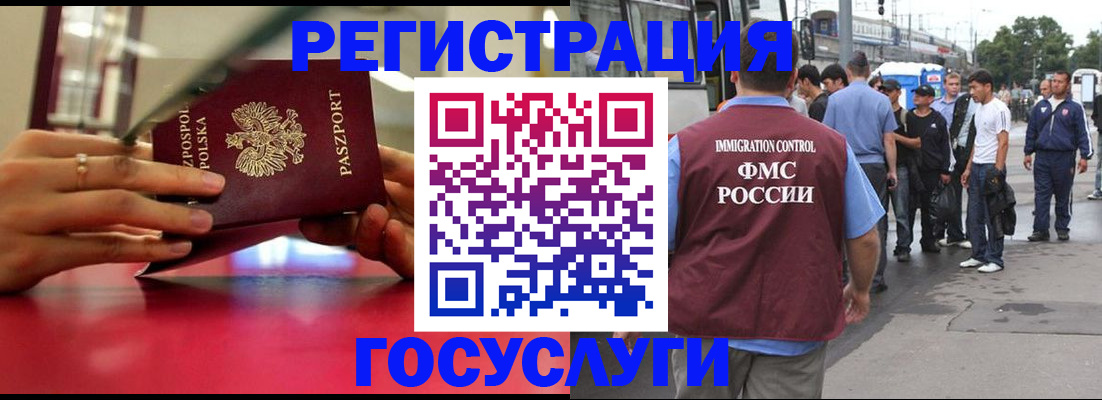 прописка поиск в Липецкая области